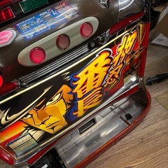パチスロ実機 大都技研 4号機 初代 押忍!番長 ドアキー、設定キー付き スロット台の画像