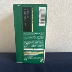 【未開封】ネスカフェ ふわラテ まったり深い味 26Pの画像