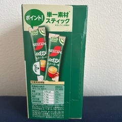 【未開封】ネスカフェ ふわラテ まったり深い味 26Pの画像