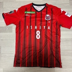 【決まりました】コンサドーレ札幌 2019ユニフォーム　背番号8の画像