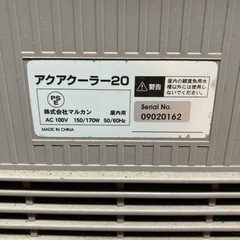 ニッソー アクアクーラー20という水槽用クーラーの画像