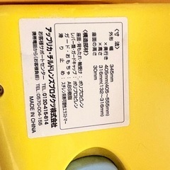 アップリカ　バスチェアの画像