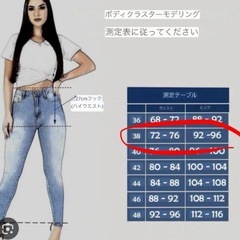 ‼️ 新品未使用 ⭕️レディース ハイウエスト ジーンズ サイズ Lの画像