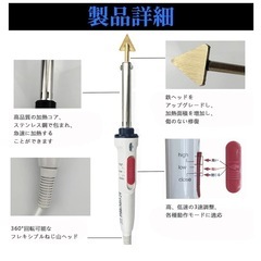 プラスチック溶接機 プラスチックリペアキット プラリペア ハイブリッドタイプ樹脂溶接機 プラ補修用 溶接修理キット 付属品付きの画像