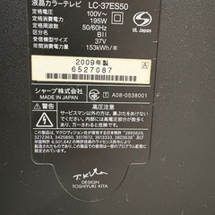 AQUOS かめやまもでる亀山モデルの画像