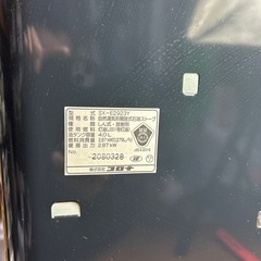 コロナ 石油ストーブ SX-E2923Y CORONAストーブ コロナストーブ管理番号548の画像