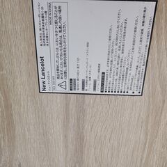 J1597【リユースのサカイ柏店】ベガコーポレーション　レンジラック　ニューランスロット　ナチュラル　クリーニング済　参考価格10,990円の画像