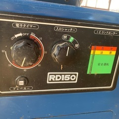 精米機　RD150  動作確認しました の画像