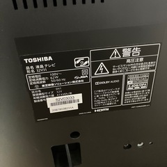 液晶テレビ　TOSHIBA 32型　2020年製10/11まで　早い方値下げ対応しますの画像