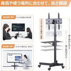 テレビ・モニタースタンド　キャスター付きの画像