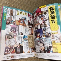 新品未使用、マンガ、イラストによる参考書の画像
