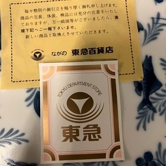 角形大皿の画像