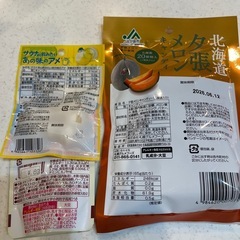 おやつ　あげますの画像