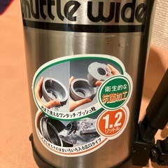 訳あり　1.2リットル　プッシュ式魔法瓶の画像