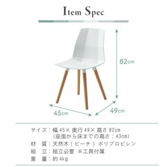 スタイリッシュなポリゴンスタイルチェアの画像