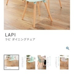 スタイリッシュなポリゴンスタイルチェアの画像