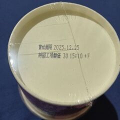 トムヤムライス 日清食品 完全メシの画像