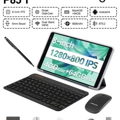 Teclast Teclast P85T Tablet Allwinner A523 8-Core 1.8GHz/ 10GB(4GB+6GB) RAM/64GB ROM/8 Inch 800*1280iPS/WIFI5G/4G/5000mAh/Type-C/0.3MP+2.0MP Camera/Android 14)With Keyboard & Accessories Bundleの画像