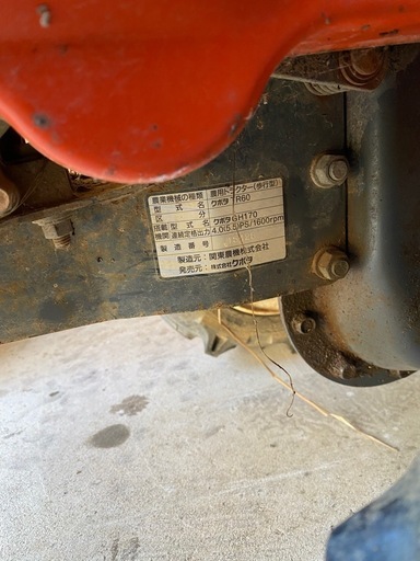 耕運機　クボタ　TR60