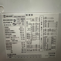 洗濯機の画像