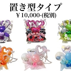 バルーンショップ🎈BALMAND