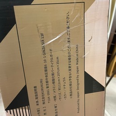 ◇ドリーム尼崎1号館◇ GOKUMIN コンフォートステージベッド シングル NATの画像