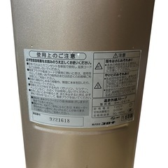 コロナ遠赤外線カーボンヒータースリムカーボンゴールドDH-C916の画像