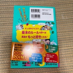 新品未使用マンガ、イラストで書かれた参考書の画像