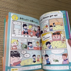 新品未使用マンガ、イラストで書かれた参考書の画像