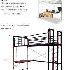 ロフトベッドの画像