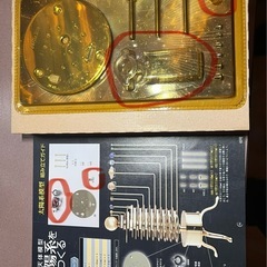 ディアゴスティーニ天体模型太陽系をつくる本体完成品&1〜５２号のフルセット&1〜５２号(２７、４８は一部欠品あり)セットの画像