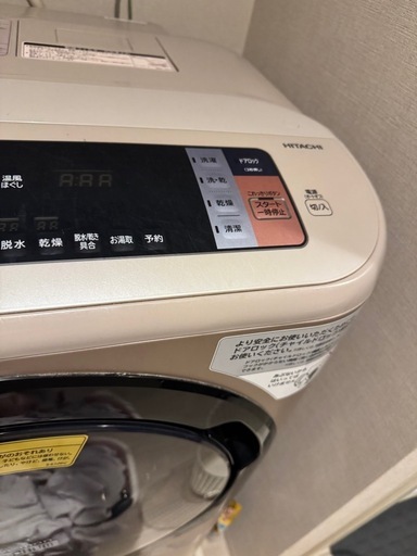 大変お得!!日立ドラム式電気洗濯乾燥機　BD-NX120AL