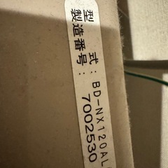 日立ドラム式電気洗濯乾燥機　BD-NX120ALの画像