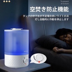 未開封　加湿器 超音波式 3.5L 大容量　静音 空焚き防止 除菌　アロマ の画像
