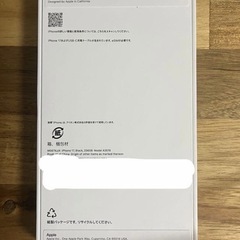 iphone 17 black 256GB    SIMフリーの画像