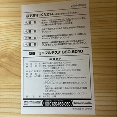 オフィス用家具、ドレッサー、キッチン作業台、コンパクトテーブルの画像