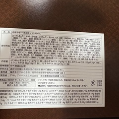 アマノフーズ　即席みそ汁15食の画像