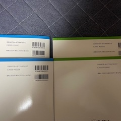 Office検定(Word、Excel、PowerPoint)参考書の画像