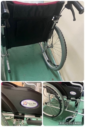 【中古】大阪引取限定商品 Care-Tec 自走用車椅子 赤/黒【IJ063 SSJ1F028】