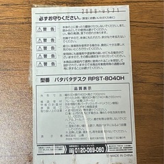 オフィス用家具、作業台、ドレッサー、折りたたみテーブル、コンパクトテーブルの画像