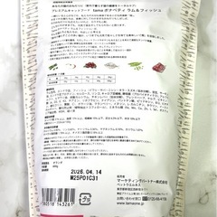 ボナペティ ★ キャットフードの画像