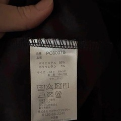 POLO ロゴ刺繍 マタニティキャミワンピースセットの画像