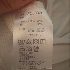 POLO ロゴ刺繍 マタニティキャミワンピースセットの画像