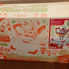 元気いっぱい！アンパンマンベビージャンパーの画像