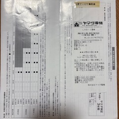 冷蔵庫の画像