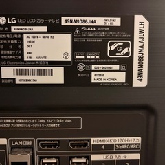 LG 49NANO86JNA  4Kテレビ の画像