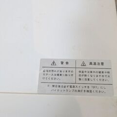 美容サロン ダイシン商事 タオルウォーマー ホットウォーマー GH-8 7.5L ホワイトの画像