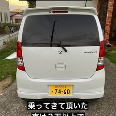 ワゴンR 車検令和9年10月迄 24年式 スマートキー 乗って帰れますの画像