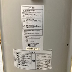 カーボンヒーターの画像