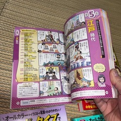 わかりやすい参考書の画像